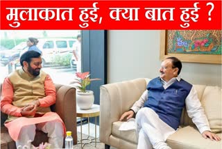 Haryana Chief Minister Nayab Singh Saini met BJP President JP Nadda