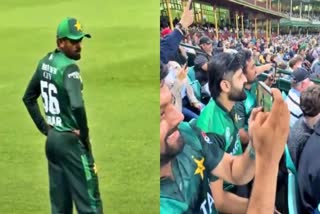 Babar Azam Viral Video