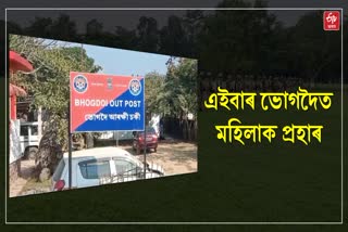 ASSAM POLICE CONTROVERSY