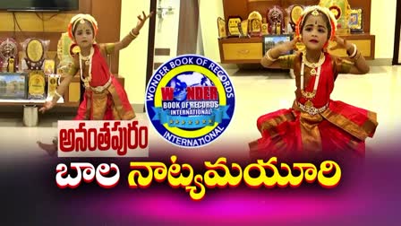 Young Girl Adya Performing Amazingly in Kuchipudi Dance