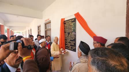 Inauguration of school building