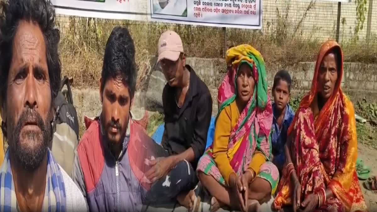 protest in front of Bhadrak Police Superintendent Office