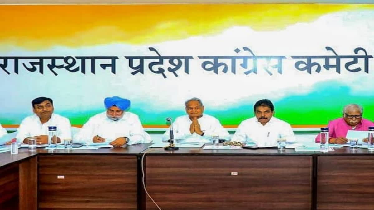 Rajasthan Congress to reshuffle party setup