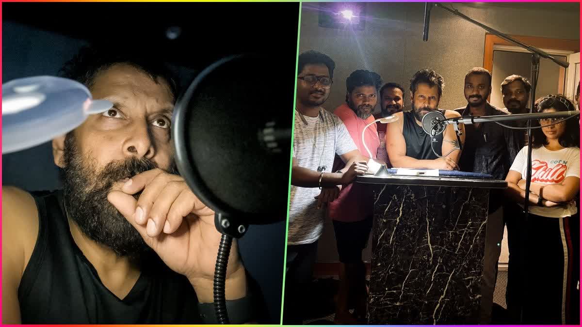 Chiyaan Vikram Thangalaan dubbing update  Chiyaan Vikram Thangalaan dubbing  Thangalaan dubbing update  Chiyaan Vikram Thangalaan  Chiyaan Vikram  തങ്കലാന്‍ ഡബ്ബിംഗ്  തങ്കലാന്‍ ഡബ്ബിംഗ് പൂര്‍ത്തിയാക്കാന്‍ വിക്രം  ചിയാന്‍ വിക്രം പാ രഞ്ജിത്ത് ചിത്രം  Chiyaan Vikram Pa Ranjith movie  Thangalaan release  Thangalaan teaser  Chiyaan Vikram Thangalaan look  Chiyaan Vikram latest movies  ചിയാന്‍ വിക്രം പുതിയ സിനിമകള്‍  വിക്രം  തങ്കലാന്‍  തങ്കലാന്‍ ഡബ്ബിംഗുമായി വിക്രം