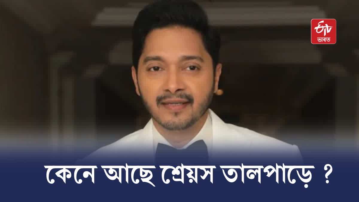 Shreyas Talpade health update: Family member says "he is better now, looked at us and smiled today"