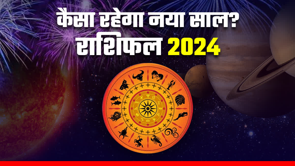 Yearly Horoscope 2024 Prediction New Year 2024 Horoscope