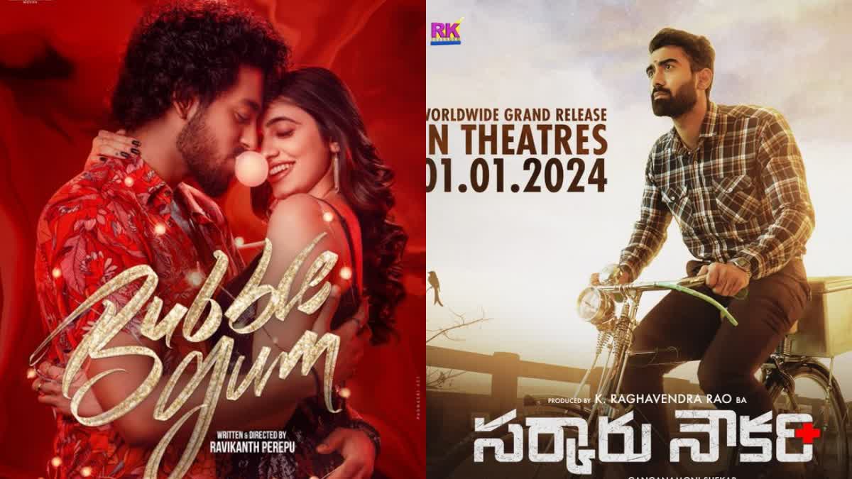 Suma Son Roshan Movie Vs Sunitha Son Movie