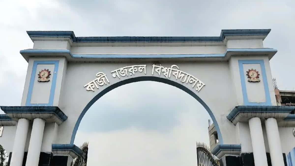 কাজী নজরুল বিশ্ববিদ্যালয়