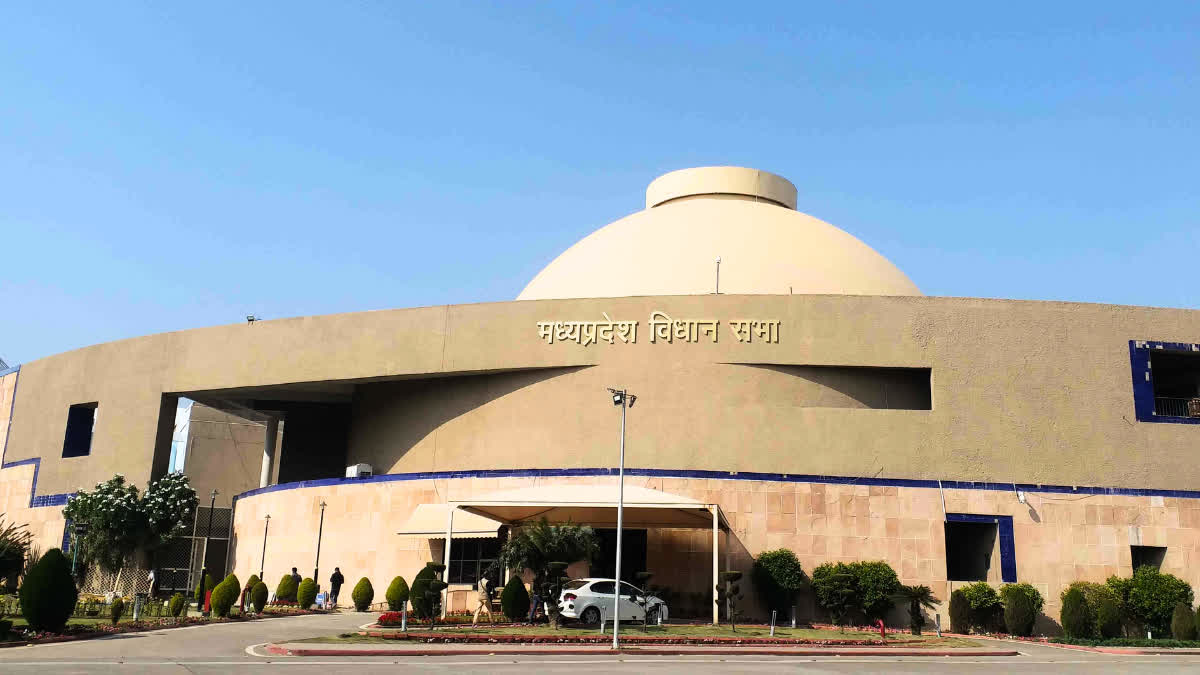 Madhya Pradesh Assembly session