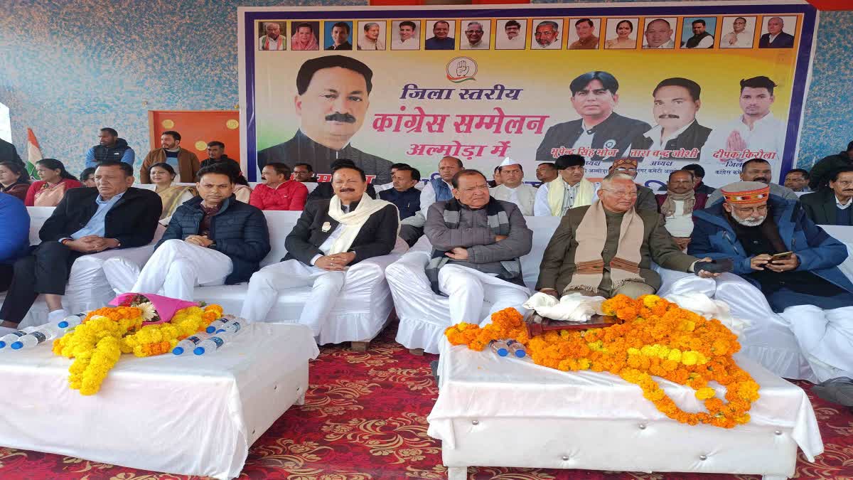 Congress district conference was organized in Almora ​