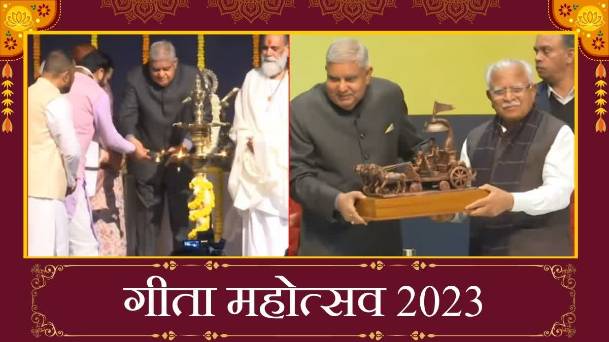 International Gita Mahotsava 2023 Vice President inaugurate the Main Programme Kurukshetra Manohar lal Khattar Haryana News