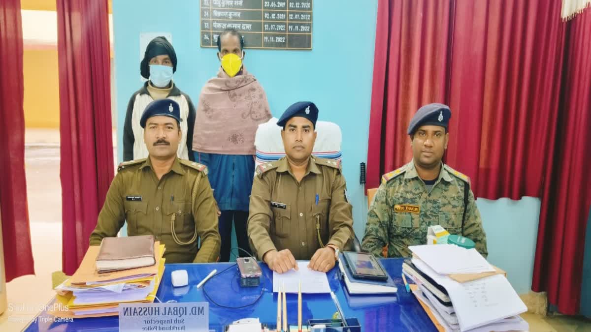 http://10.10.50.75//jharkhand/17-December-2023/jh-khu-03-murdercase-avb-jh10032_17122023201355_1712f_1702824235_18.jpg