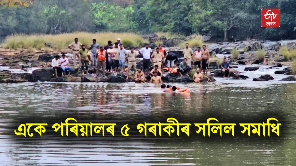 Drowned in Shalmala River in Karnataka