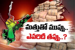 Ganja_Increase_In_YSRCP_Government