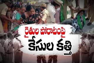 Cases_on_Capital_Amaravati_Farmers