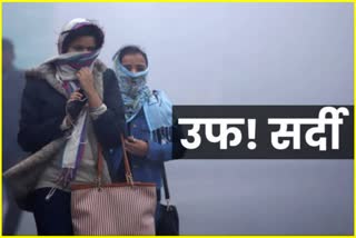 Haryana Weather Update Dense fog in Haryana