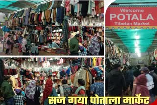 Know specialty of Potala market started by Tibetan refugees in Ranchi