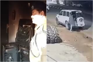 Uttarakhand SBI Atm Robbery CCTV Video