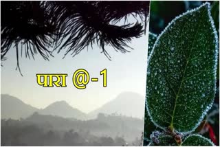 Cold outbreak in Mount Abu