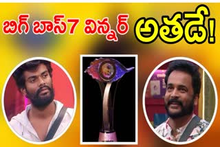 Bigg Boss 7 Telugu Winner