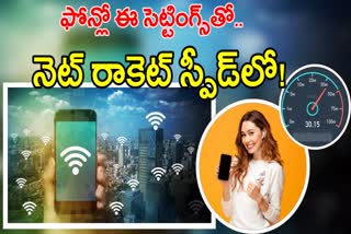 How To Increase Mobile Internet Speed