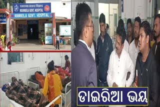 ବଢୁଛି ଡାଇରିଆ ଆକ୍ରାନ୍ତଙ୍କ ସଂଖ୍ୟା