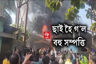 Bajrang Ispat godown in guwahati