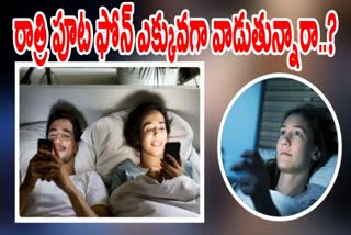 Smart Phone Side Effects on Health