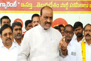 tdp_ap_president_atchannaidu_fires