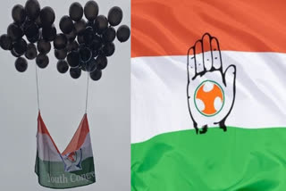 Nava Kerala Sadas  Nava Kerala Sadas at Pathanamthitta  Youth Congress  flew black balloons over Nava Kerala Sadas  Youth Congress flew black balloons  Newgen protest by Youth Congress  Youth Congress against Nava Kerala Sadas  യൂത്ത് കോൺഗ്രസ്‌ പ്രതിഷേധം  നവകേരള സദസ്‌  നവകേരള സദസിനെതിരെ യൂത്ത് കോൺഗ്രസ്‌