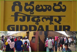 Troubles_of_Giddaluru_Peoples_Cancellation_of_Train