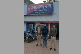 fraud in bhilai