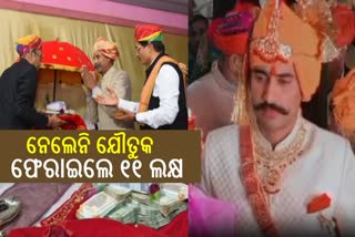 groom father returns 11 lakh rupees