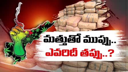 Ganja_Increase_In_YSRCP_Government