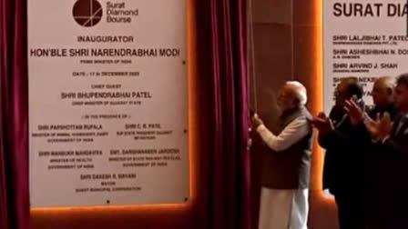 surat diamond bourse in gujarat inauguration by prime minister narendra modi