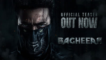 Bagheera teaser out on Srii Murali's birthday, actor fights injustice as masked crusader in intense drama