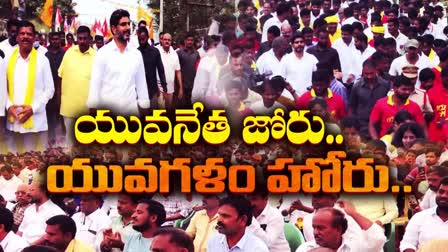 Nara Lokesh key comments on the three capitals