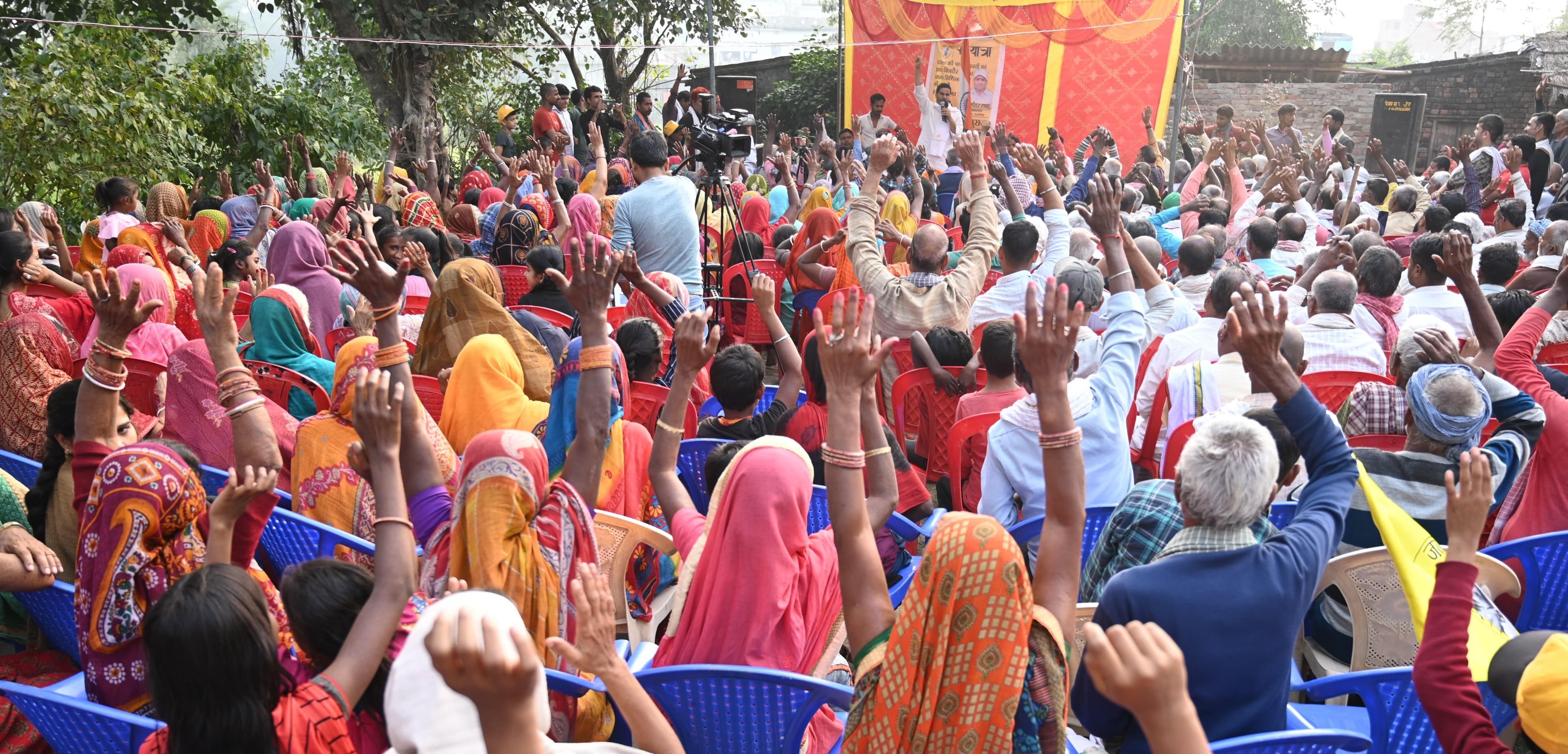 प्रशांत किशोर के कार्यक्रम में जुटी भीड़.