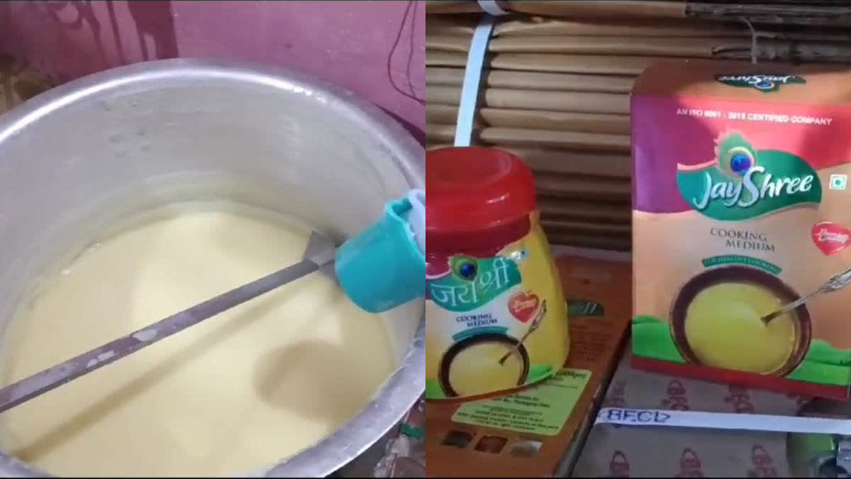 Gwalior adulterated ghee