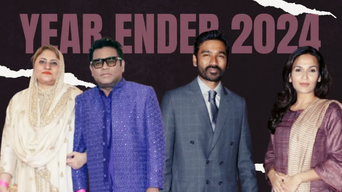 ACTORS DIVORCED IN 2024  INDIAN CELEBS SEPERATED  CELEBRITY COUPLES DIVORCES IN 2024  2024ലെ താര വിവാഹ മോചനങ്ങള്‍