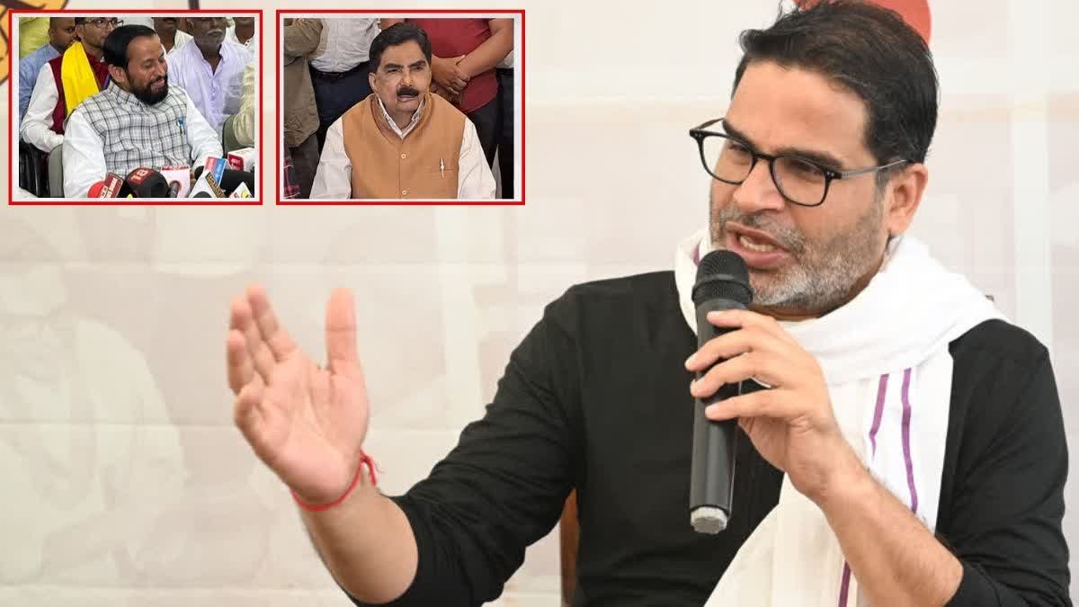 PRASHANT KISHOR