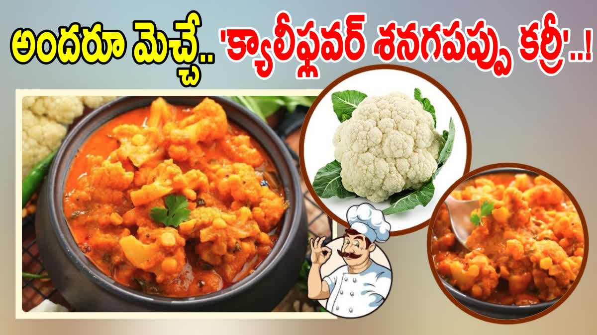 HOW TO MAKE CAULIFLOWER CHANA DAL