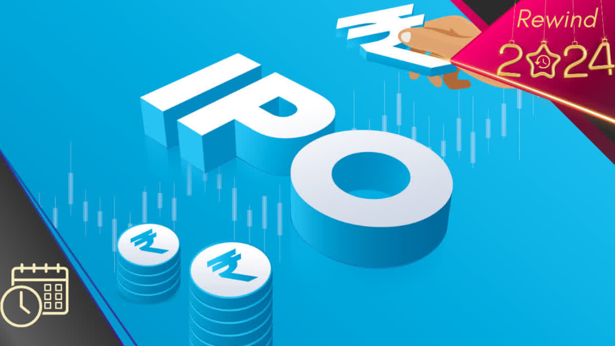 Know the top 10 IPOs of this year, which made investors rich