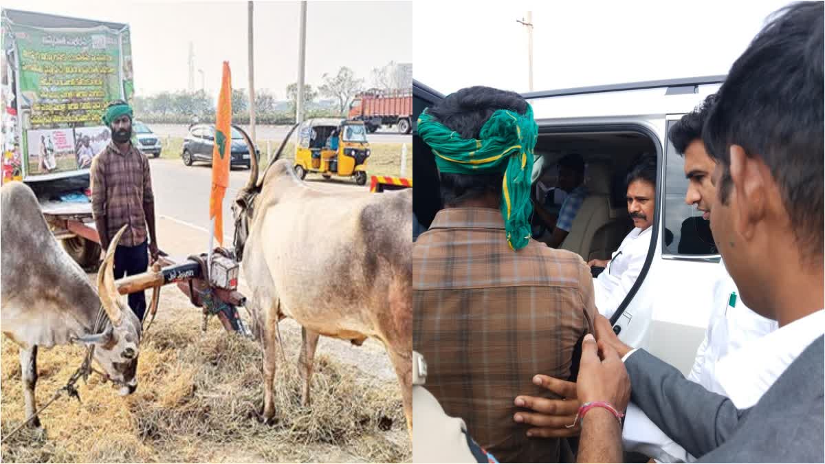 PAWAN KALYAN ANDHRA PRADESH DCM  FAMER IN BULLOCK TO MEET ANDHRA DCM  പവന്‍ കല്യാണ്‍ ആന്ധ്രാപ്രദേശ്‌  പവന്‍ കല്യാണ്‍ കര്‍ഷകന്‍ ചര്‍ച്ച