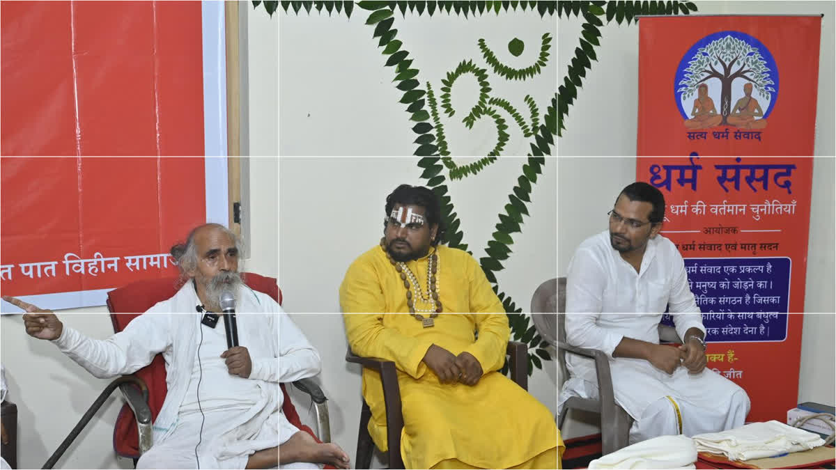 The Satya Dharam Samvad (SDS) has urged Hindu religious leaders to reject the divisive Dharam Sansad led by controversial figure Yati Narsinghanand