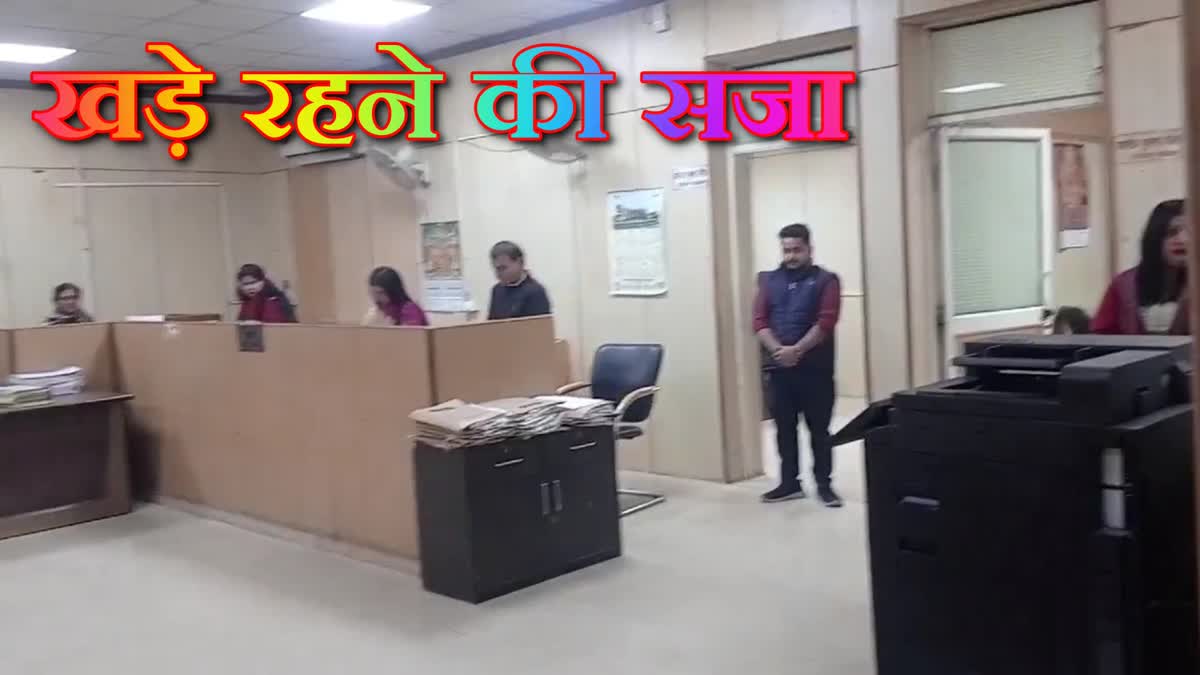 नोएडा अथॉरिटी के कर्मचारियों को सुनाई गई अनोखी सजा