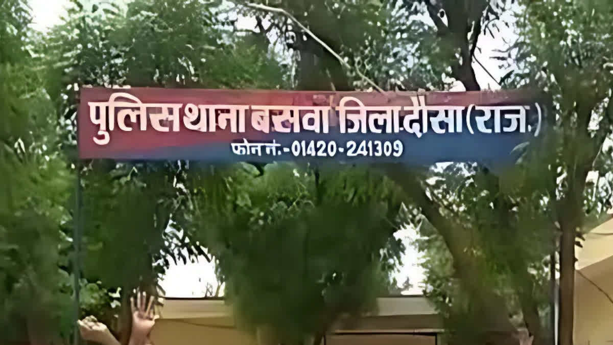 टैंक में गिरने से शिक्षक की मौत