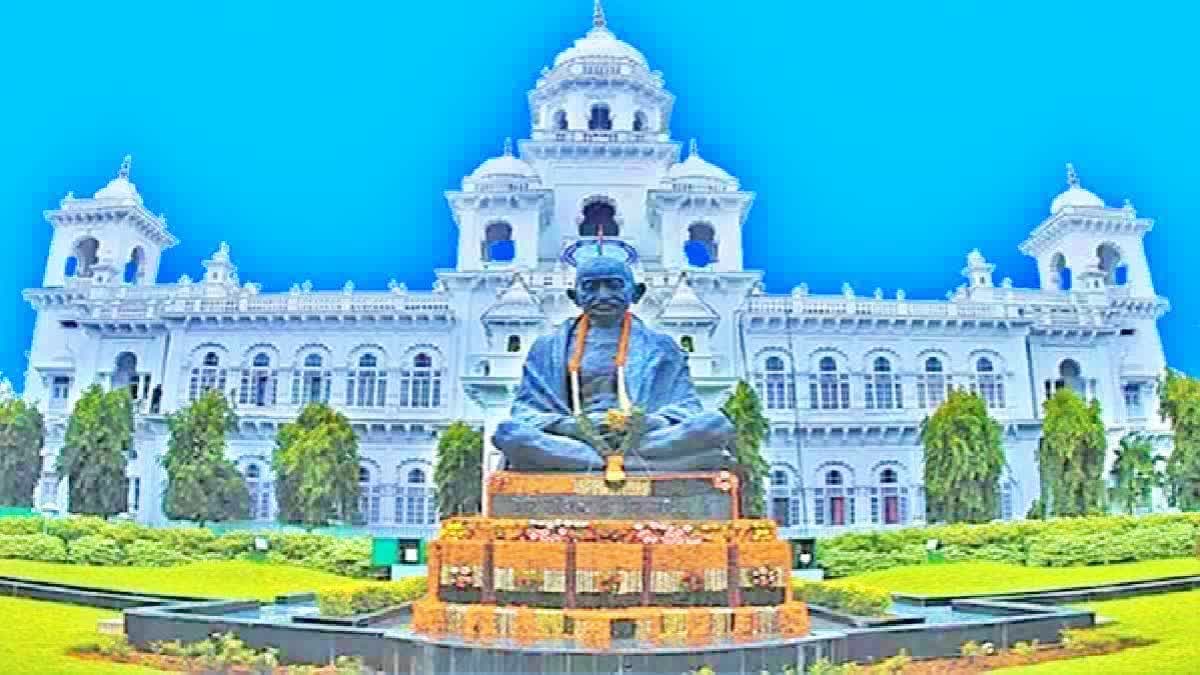 Telangana Assembly 2024