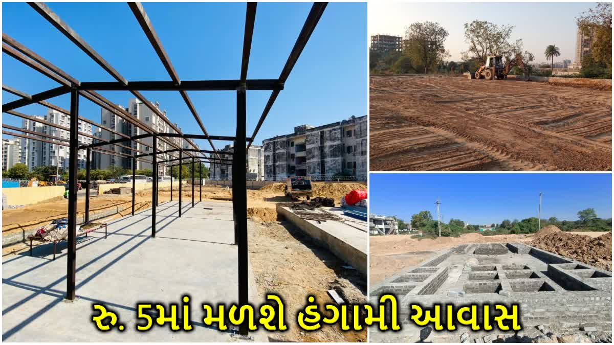 ગુજરાતના શહેરોમાં 17 જગ્યાએ બનશે આવાસો