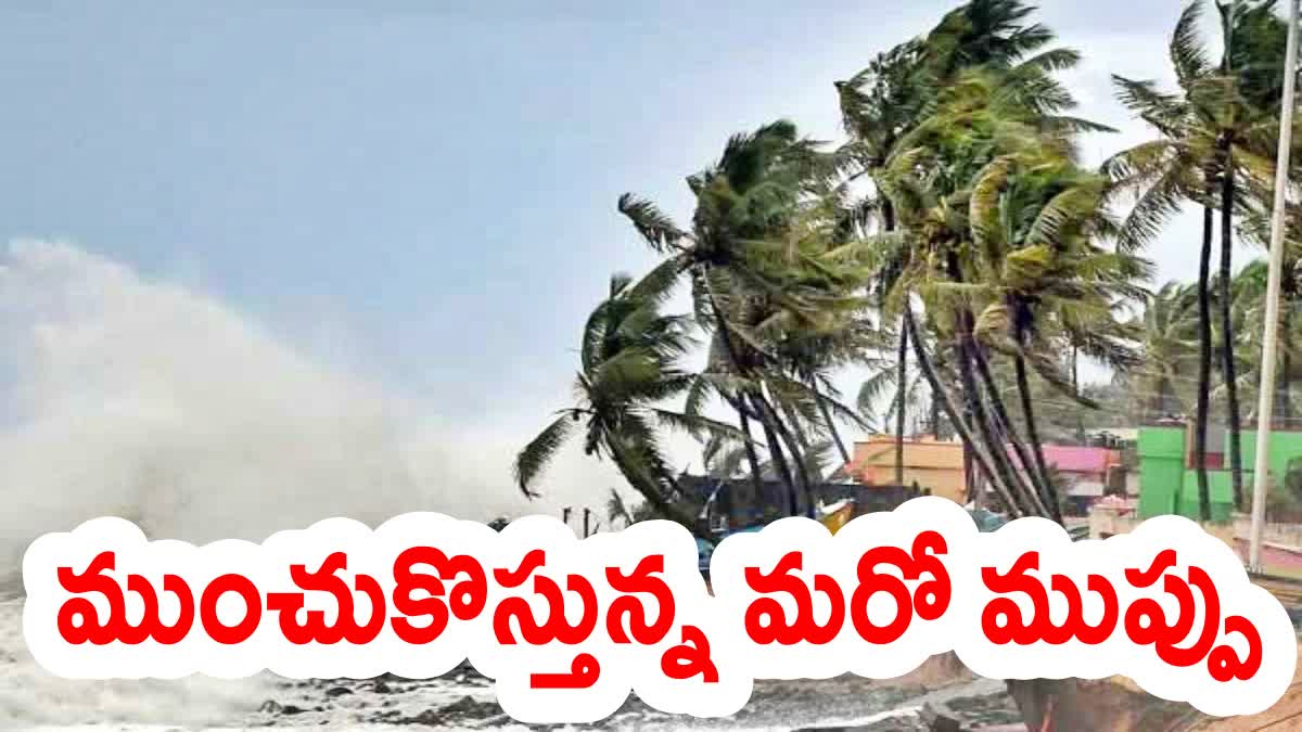 Heavy Rains in Andhra Pradesh